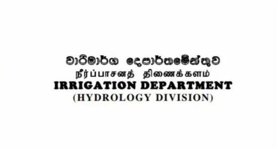 Sluice Gates of Inginimitiya Reservoir Opened